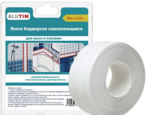 ЛЕНТА  БОРДЮРНАЯ    д/раковин и ванн   TIM  60мм * 3,35 м
