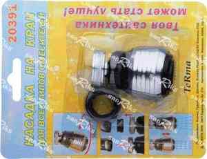 Аэратор ХРОМ/ЧЕРН. 2-х режимный мет.гайка, черн. TeRma 20391 , блистер