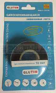 Самосклеивающаяся силик. лента Черный 25мм*0.5мм*3м